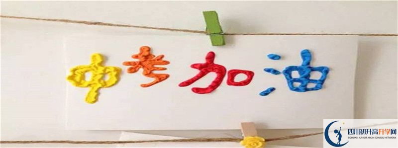 2021年八一聚源高級(jí)中學(xué)招生人數(shù)有何變化？