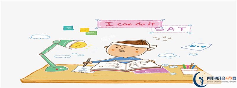 2021年蜀城中學招生人數(shù)有何變化？