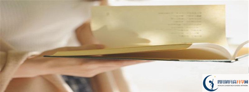2021年香城中學(xué)招生條件有何變化？