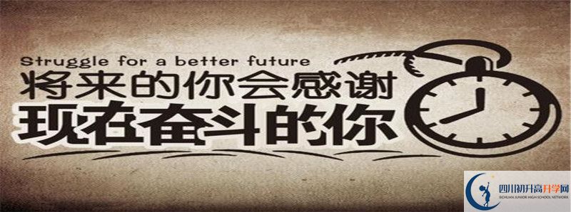 2021年盤龍中學(xué)招生條件有何變化？