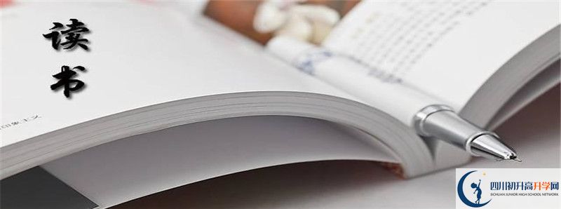 2021年通江中學最新招生計劃是多少？
