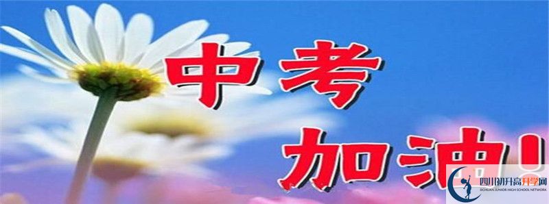 瀘州中考落榜還能上高中嗎？