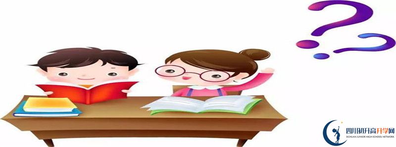 中考差點(diǎn)分怎么進(jìn)巴中市第三中學(xué)？