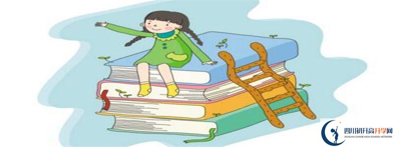 2020高考成都市龍泉中學重點線人數(shù)是多少？