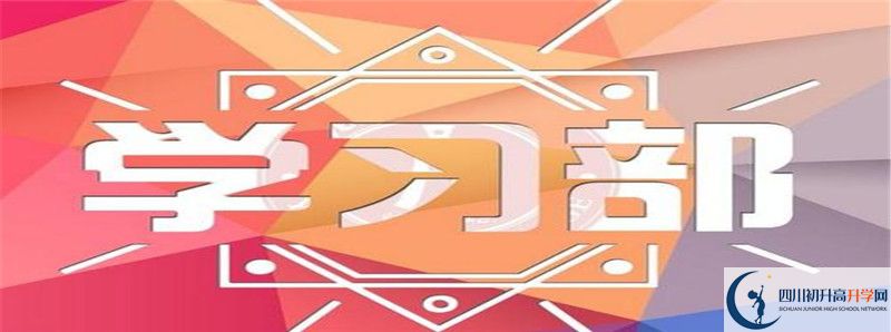 川化中學(xué)2021清華北大錄取學(xué)生多少？