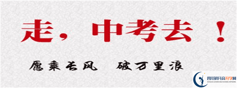 今年成都鐵路中學(xué)高考升學(xué)率是多少？