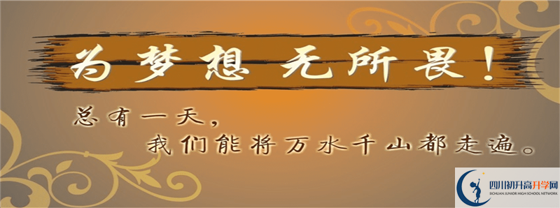 成都七中東方聞道網(wǎng)校2021年中考錄取結(jié)果查詢(xún)時(shí)間是多少？