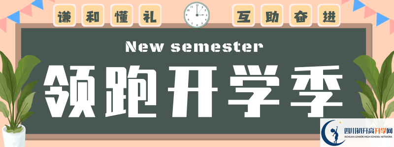 今年高考都江堰玉壘學校重本升學率是多少？