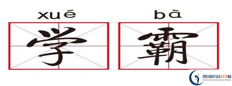 今年高考綿陽高新區(qū)實驗中學(xué)重本升學(xué)率是多少？