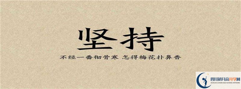 今年高考四川省瀘州市實(shí)驗(yàn)中學(xué)上重本有多少人？