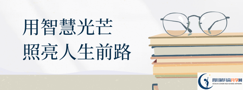 花叢中學住宿費用是多少？