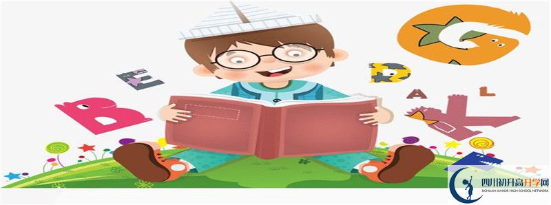達(dá)縣石橋中學(xué)住宿費(fèi)用是多少？