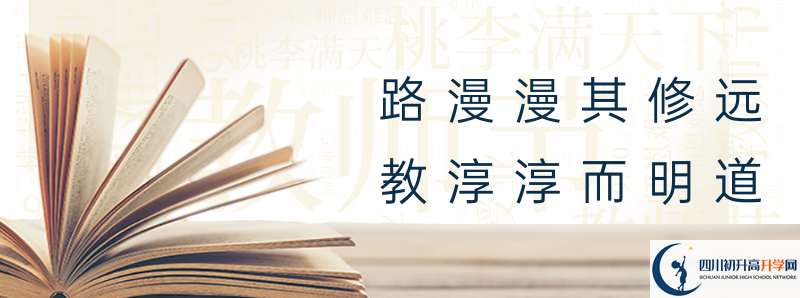 成都實(shí)驗(yàn)外國語學(xué)校升學(xué)率怎么樣？