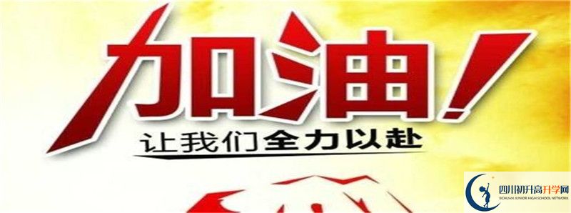 青白江中學(xué)的高中住宿怎么樣？