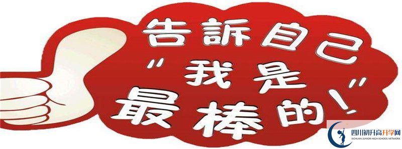 郫縣嘉祥外國語學(xué)校的高中住宿怎么樣？