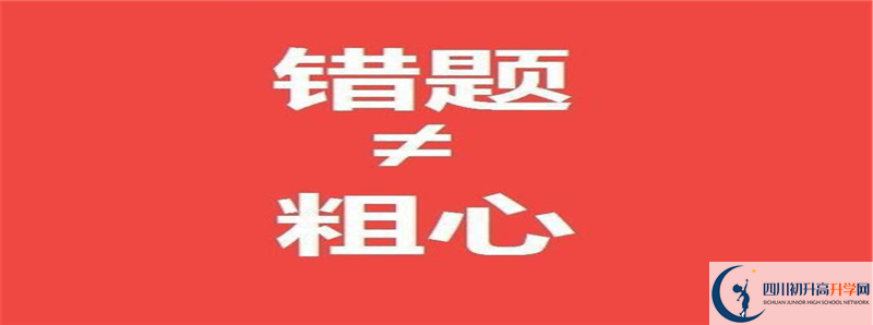 大竹縣第二中學的高中住宿怎么樣？