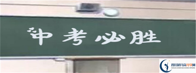 成都華西中學(xué)2021年清華北大人數(shù)有多少？