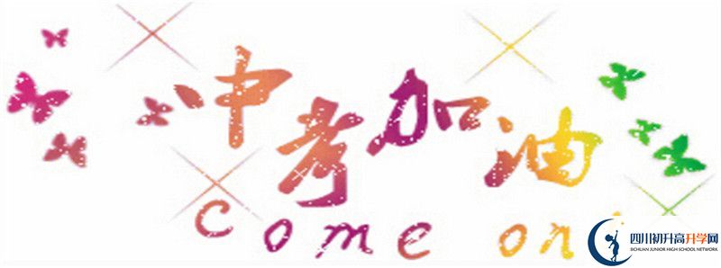 成都石室中學(xué)北湖校區(qū)2021年清華北大人數(shù)有多少？
