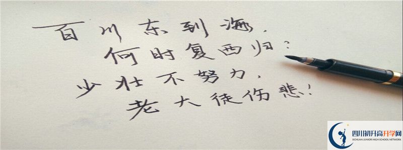 儀隴復(fù)興中學(xué)2021高一開學(xué)時間是多久？