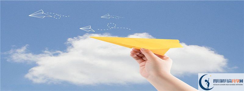 廣福中學(xué)2021高一開(kāi)學(xué)時(shí)間是多久？