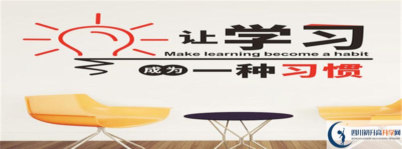 成都石室蜀都中學(xué)高一多久放一次假？