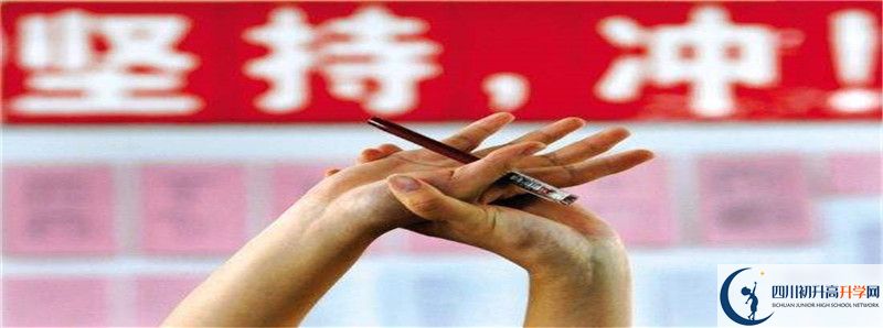 金堂中學(xué)高一多久放一次假？