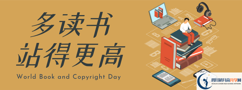 2022年簡(jiǎn)陽中學(xué)分?jǐn)?shù)線是多少？