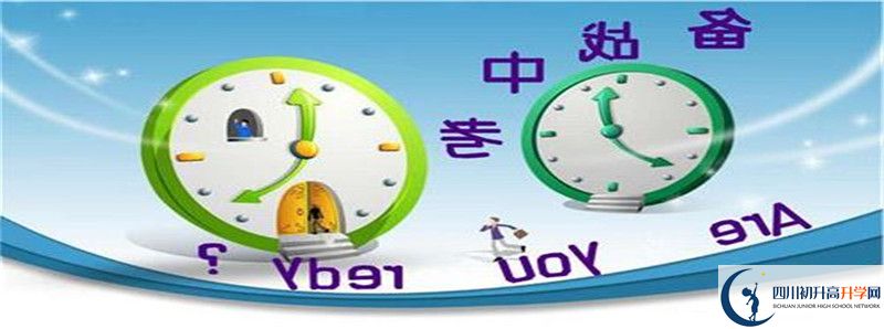 2022年瀘縣第九中學錄取分數(shù)線是多少？