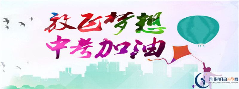 2022年成都市泡桐樹(shù)中學(xué)招生計(jì)劃是怎樣的？