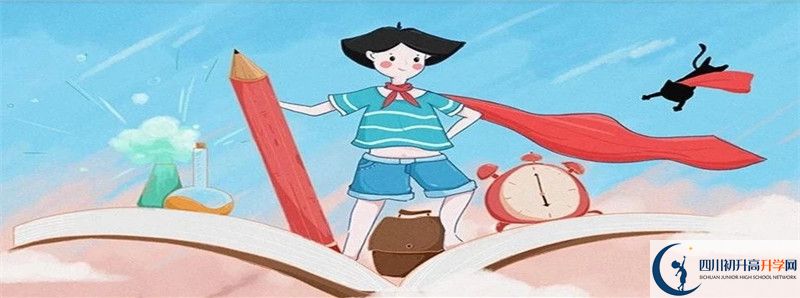 2022年成都列五中學(xué)招生人數(shù)是多少？