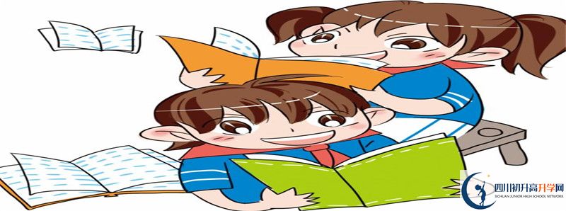 2022年成都市第三十八中學(xué)招生人數(shù)是多少？