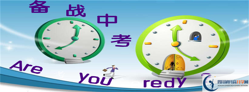 2022年郫縣三中招生人數(shù)是多少？