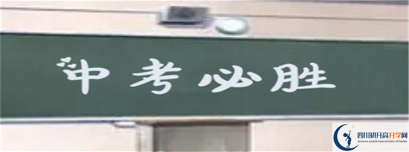 2022年攀枝花市第七高級(jí)中學(xué)校招生人數(shù)是多少？