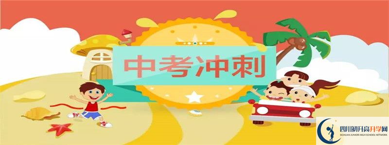 2022年成都實(shí)驗(yàn)外國(guó)語(yǔ)學(xué)校（西區(qū)）怎么樣？