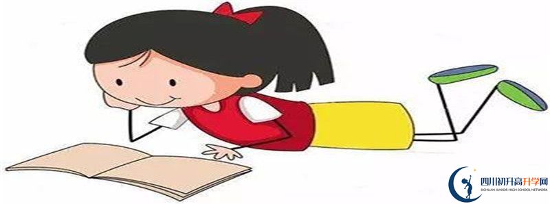 2022年廣安友誼中學(xué)實(shí)驗(yàn)學(xué)校怎么樣？