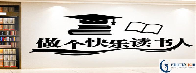 2022年平樂(lè)中學(xué)錄取條件是什么？