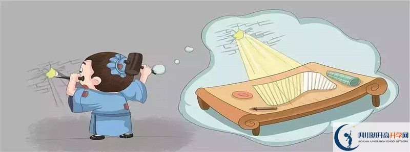 2022年正直中學(xué)高中招生條件是什么？