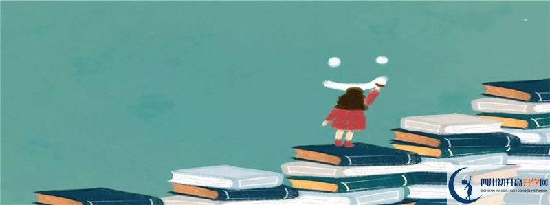 成都三十六中和成都金牛區(qū)協(xié)同外國語學校哪個好？