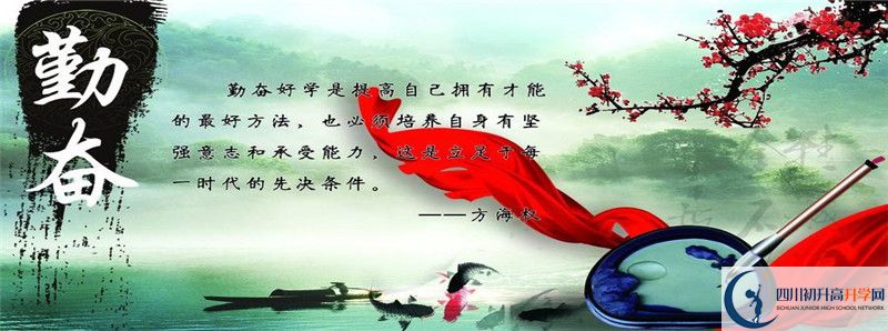 2022年成都三十七中招生計劃是多少？