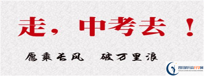 2022年乘風(fēng)外國語實驗中學(xué)招生計劃是多少？
