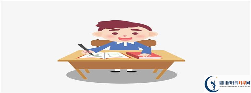 2022年廣安友誼育才外國語學校中考錄取分數(shù)線是多少？