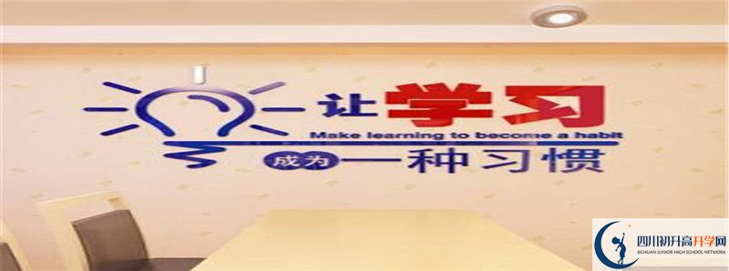 2022年廣安思源中學(xué)中考錄取分?jǐn)?shù)線是多少？
