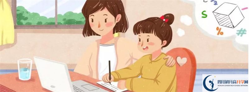 2022年四川省瀘州市實驗中學(xué)學(xué)費(fèi)是多少？