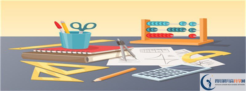 2022年內(nèi)江市內(nèi)江六中學(xué)費是多少？