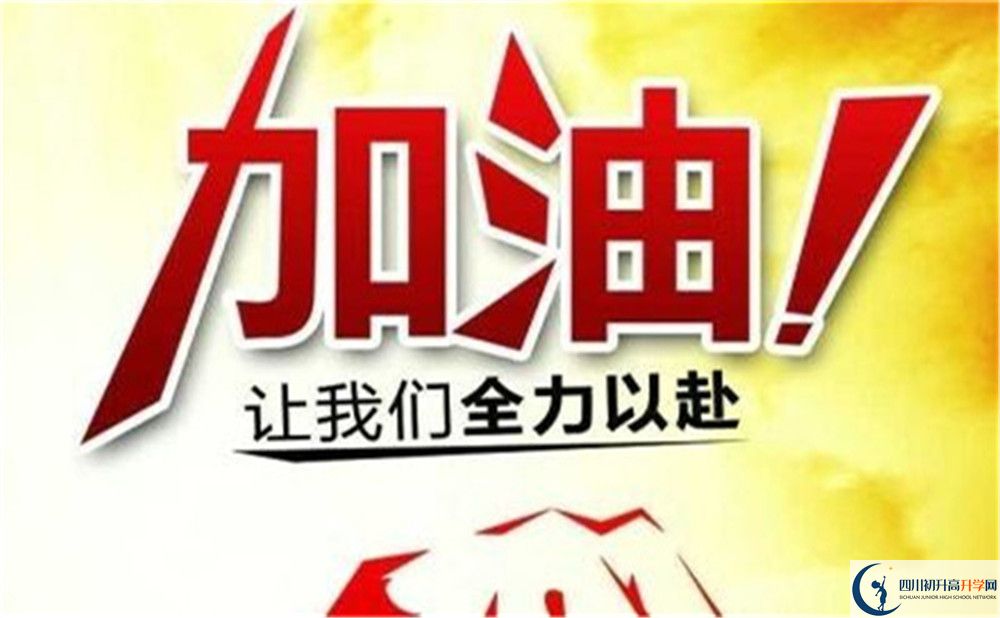 2022年南充市南充十一中學(xué)費(fèi)是多少？