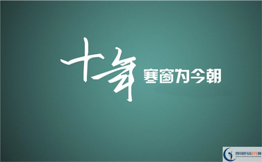 2022年甘孜州瀘定二中學(xué)費(fèi)是多少？