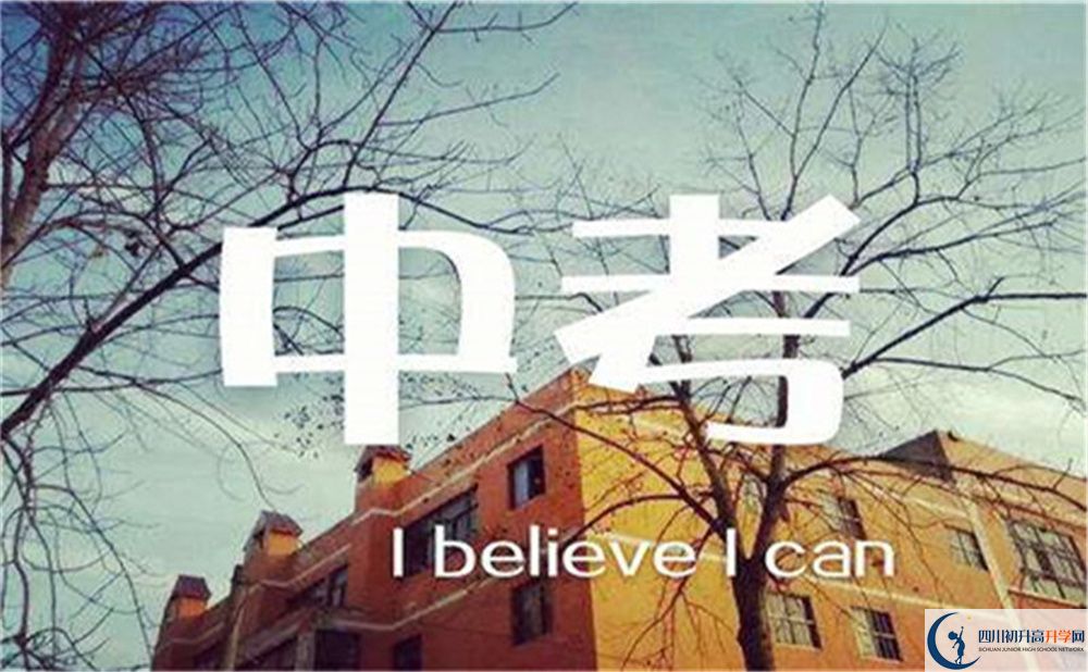 2022年甘孜州鄉(xiāng)城縣中學(xué)學(xué)費(fèi)是多少？