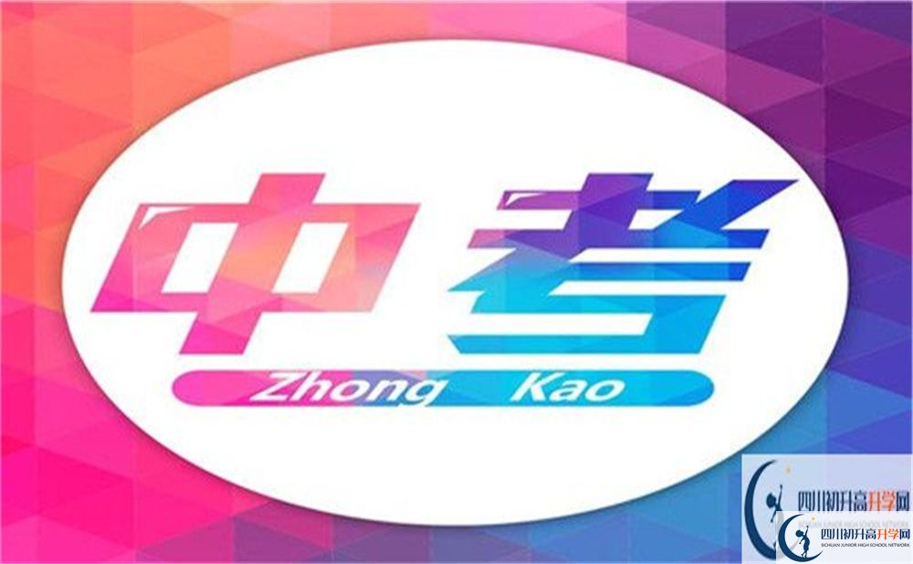 2022年達州市天元育才學校學費是多少？
