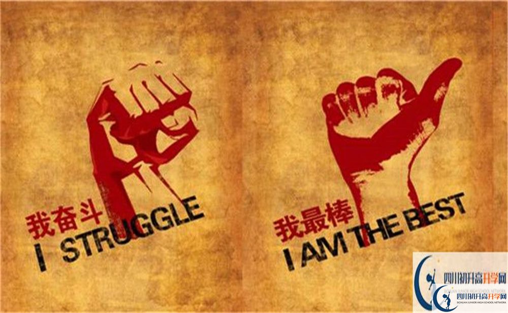 2022年達州市開江縣普安中學學費是多少？