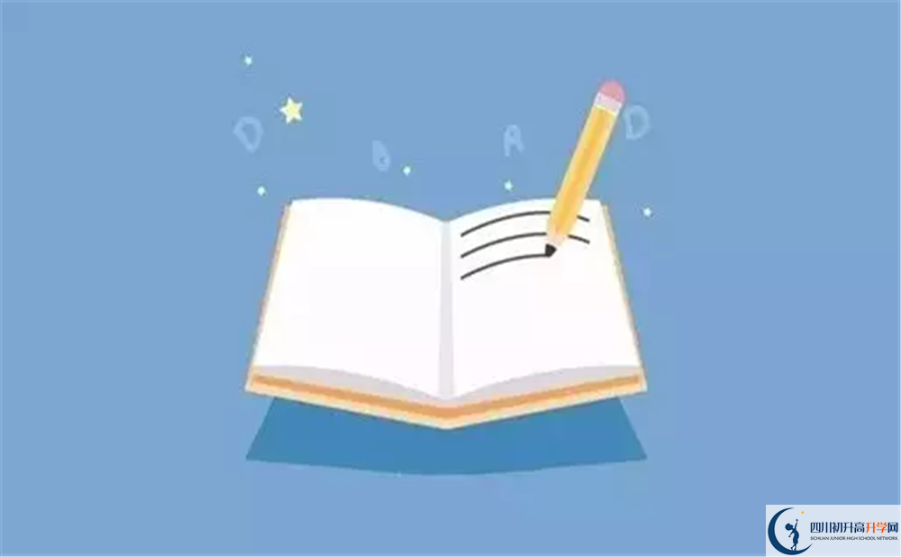 2022年成都市成都玉林中學(xué)直升班招生條件是什么？